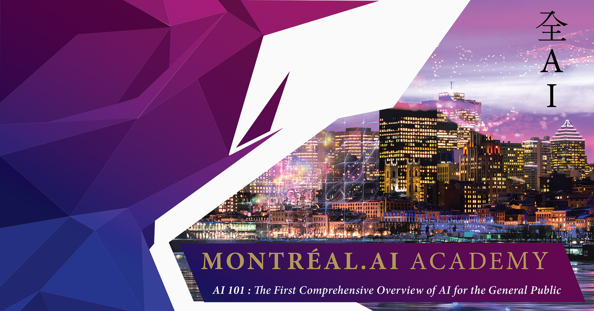 Montreal Ai Montreal Artificial Intelligence Montreal Ai Montreal Artificial Intelligence